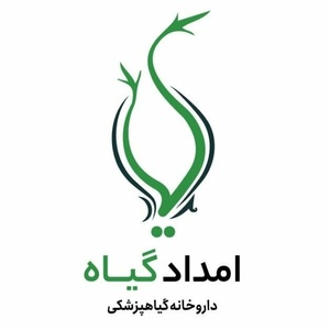 داروخانه و دفتر خدمات گیاهپزشکی امدادگیاه