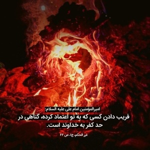 مرتضی ملکیان راد