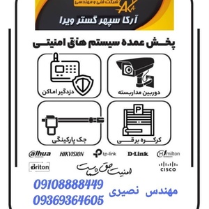 منصور نصیری