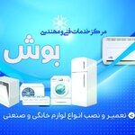 تصویر پروفایل آفتاب